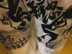 -茶颜悦色(嘉顿一楼吉时赏味游园会店)