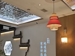 -呷湘厨·家宴·鱼汤捞饭(津南店)