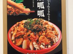 -十三朝牛馍王擀面皮(骡马市店)