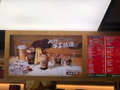 菜单-LELECHA乐乐茶(上海五角场万达广场店)