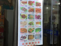 -羊坝头新鲜牛羊肉(中山中路店)