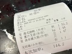 -龙记香港茶餐厅(久光百货店)