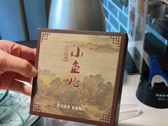 -千岛湖小鱼儿·淳安匠心农家菜