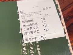 -衡厨(中南店)