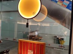 -和府捞面(星光大道一期店)