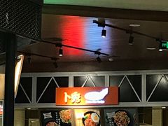 -食通天·寰宇集(杭州万象城店)