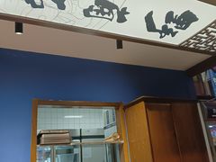 -木王宴语·野生鲜菌火锅(玉河店)