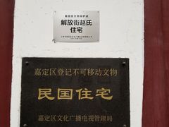 -檀园