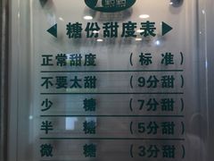 -1点点(丰盛町店)