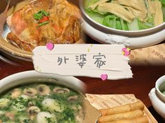 -外婆家(西溪印象城店)