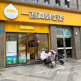 微波炉可直接加热的一鸣新品澳瑞鲜牛奶