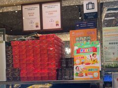 -豪客来牛排(重庆金源世纪广场1731店 )