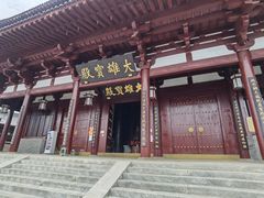 -云顶寺