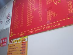 肉燕-大叔家福鼎小吃(十全街店)