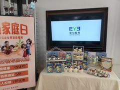 -天津大学爱尔眼科医院(天津院区)