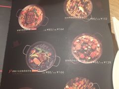 菜单-CRAZYONES西班牙海鲜饭(上海美罗城店)