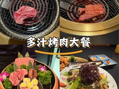 -無二炙坊·和牛烧肉(大钟寺1733店)