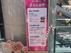 -开元商城(钟楼店)