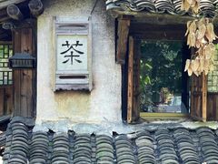 -75幢私房菜馆
