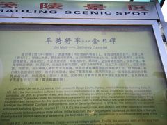 -茂陵博物馆