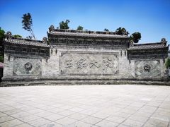 -山西王家大院