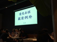 大堂-日上三甘(三里屯店)