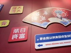 -官塘锋记鱼生·生腌·砂锅粥(牌坊街店)