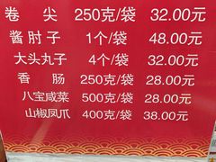 -庆德楼