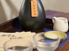 -檐下风铃酒馆