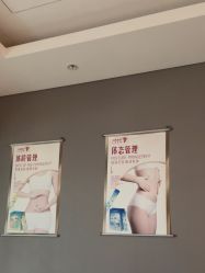 -大唐辣妈东方塑身
