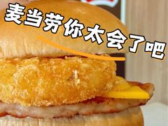 -麦当劳(中山公园龙之梦店)