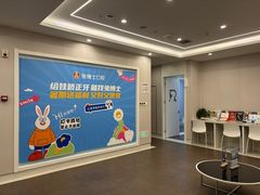 -兔博士口腔(高新一路门诊部)