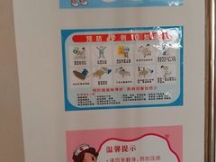 住院部-上海市第四人民医院
