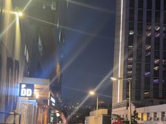 -No.DD戳子烧烤·江湖菜(北京总店)