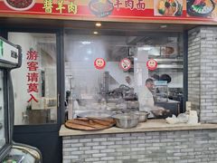 -张一品食府
