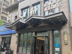 -俏陵轩·南京本土菜(奥体博览中心店)