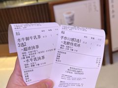 -太犇牛手作茶铺(江北虹悦城店)