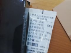 -CHANEL 香奈儿(海岸城店)