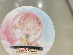 -泡泡玛特POPMART(壹号店)