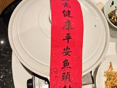 -久宴·天目湖大鱼头(恐龙园店)