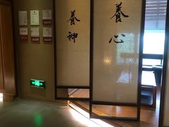 大堂-常乐·对症推拿(航空路第9分店)