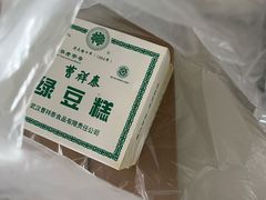 -曹祥泰(解放路店)