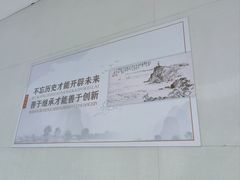 -汕头市博物馆