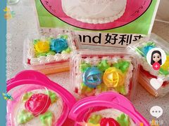 -好利来(宣武门店)