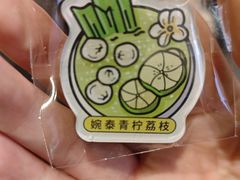 -婉泰·特色小吃·舂鸡脚(告庄二店)
