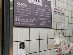 -童婆婆酥肉(双楠店)