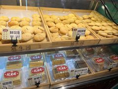-武汉冠生園(吉庆街店)