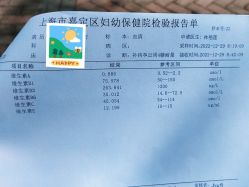 -上海市嘉定区妇幼保健院