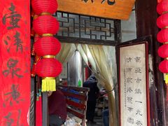 -丝绸小镇荻港古村