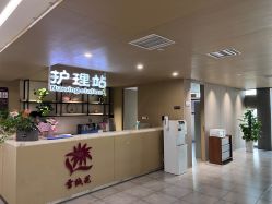 -雪绒花月子会所(万安店)